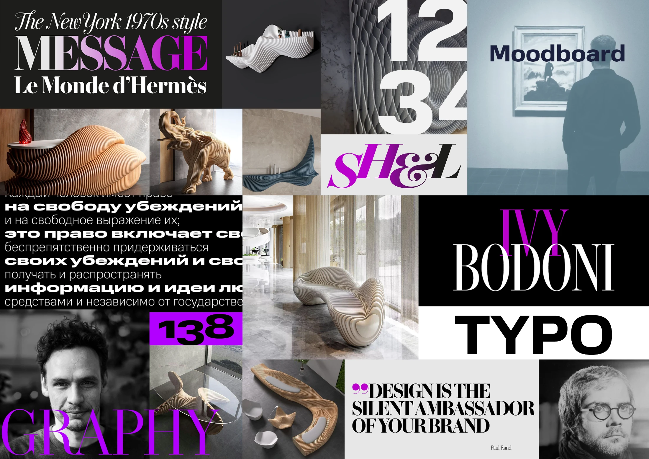 PARAMOR moodboard: parametric furniture and editorial type